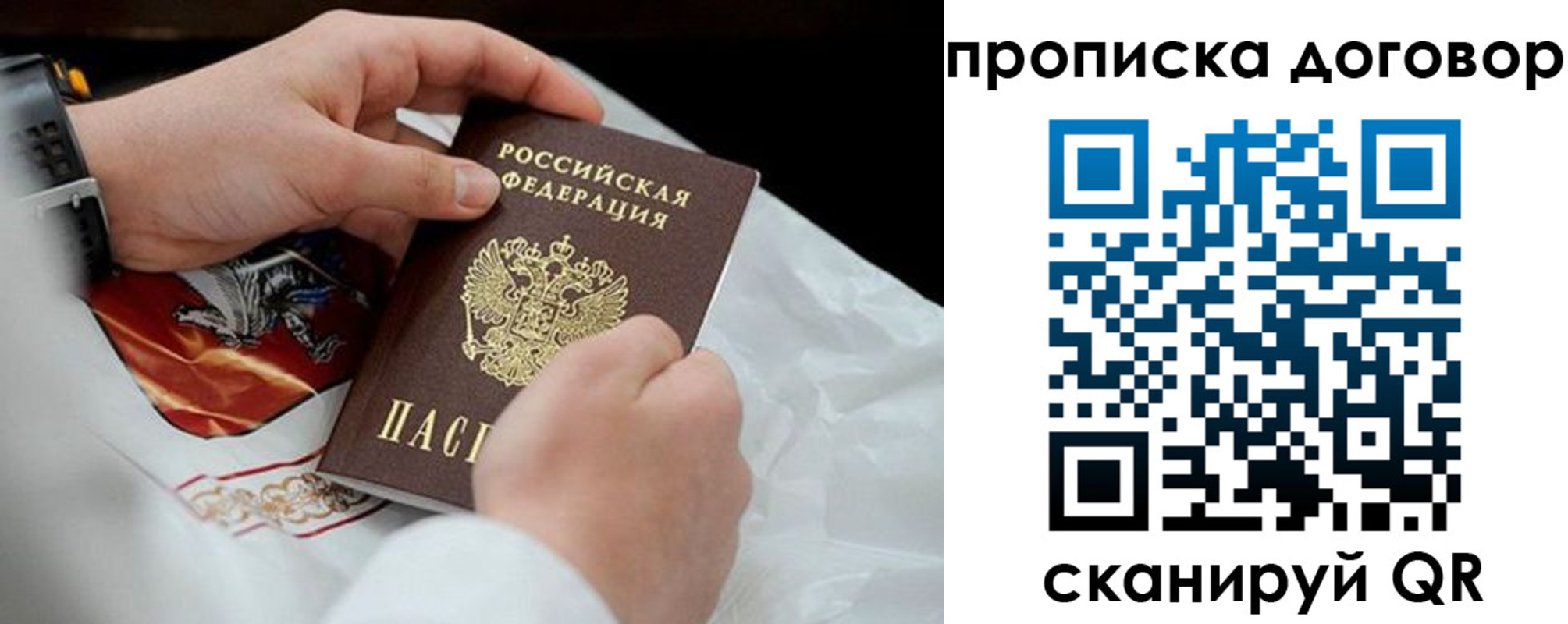 прописка для военкомата в Мамадыше