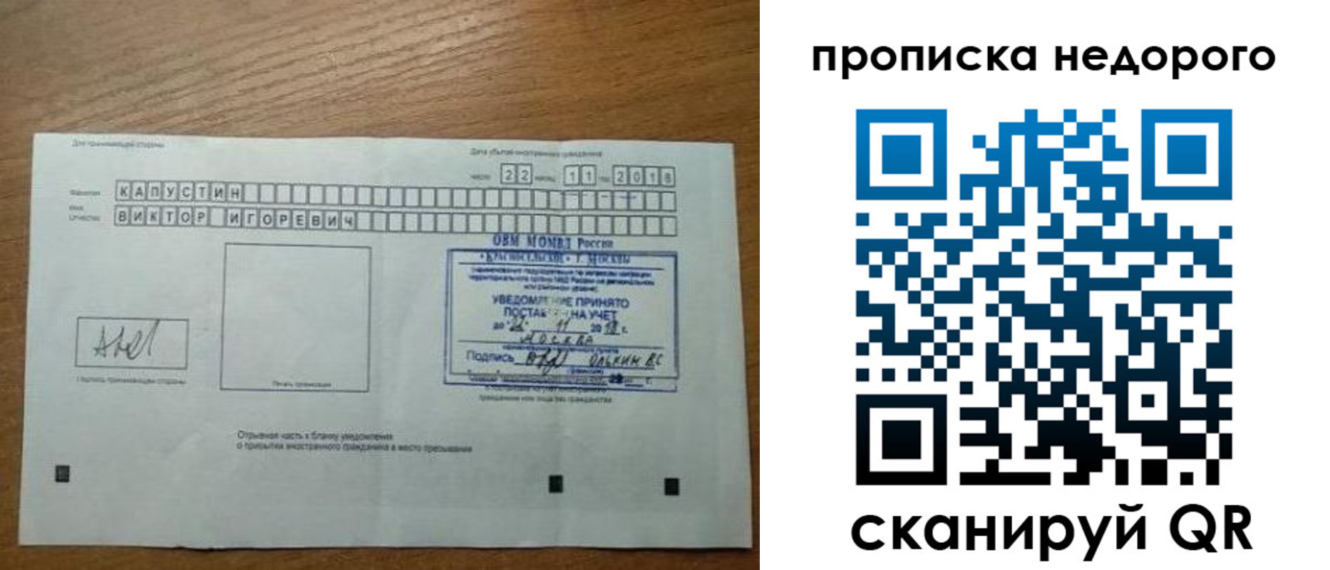 найти адрес прописки в Мамадыше